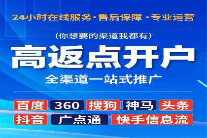 服装品牌如何利用SEM关键词提升品牌曝光度