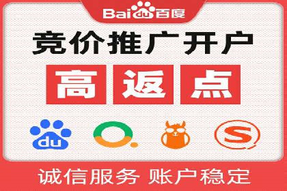 百度竞价托管公司如何帮助企业提升品牌曝光度