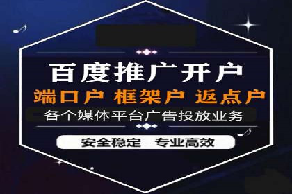 创新金融产品推广开户的典型案例